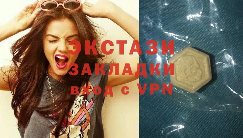 Наркошоп Люберцы ГАШИШ  A PVP  Cocaine  Мефедрон  АМФ  Каннабис 