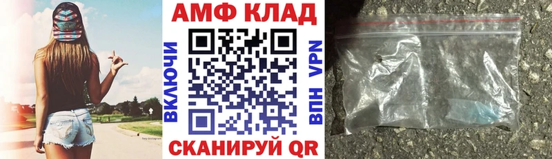 Amphetamine 98%  MEGA ссылка  Люберцы 