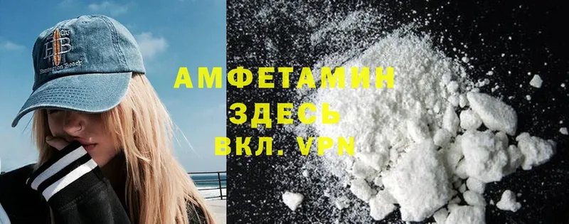 omg онион  Люберцы  Amphetamine Розовый 