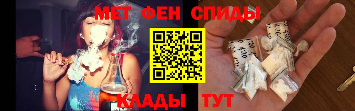 АМФЕТАМИН  Вход с VPN  Люберцы  АМФ Розовый  Amphetamine 