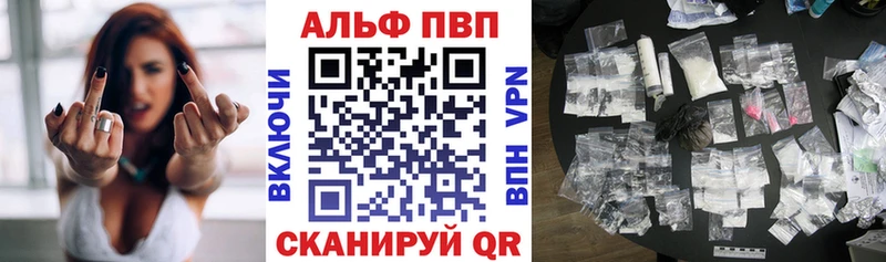 купить наркоту  Люберцы  А ПВП СК 