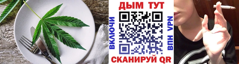Canna-Cookies конопля  Люберцы 