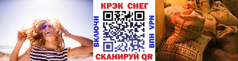 КОКАИН VHQ  как найти закладки  Люберцы 