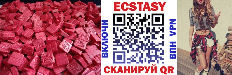 ЭКСТАЗИ бентли  маркетплейс телеграм  Люберцы 