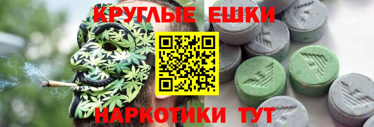 Лсд 25  ГАШ  Люберцы  Cocaine  Купить наркоту  Мефедрон  Каннабис  Круглые  Hash Oil  Вход с VPN 