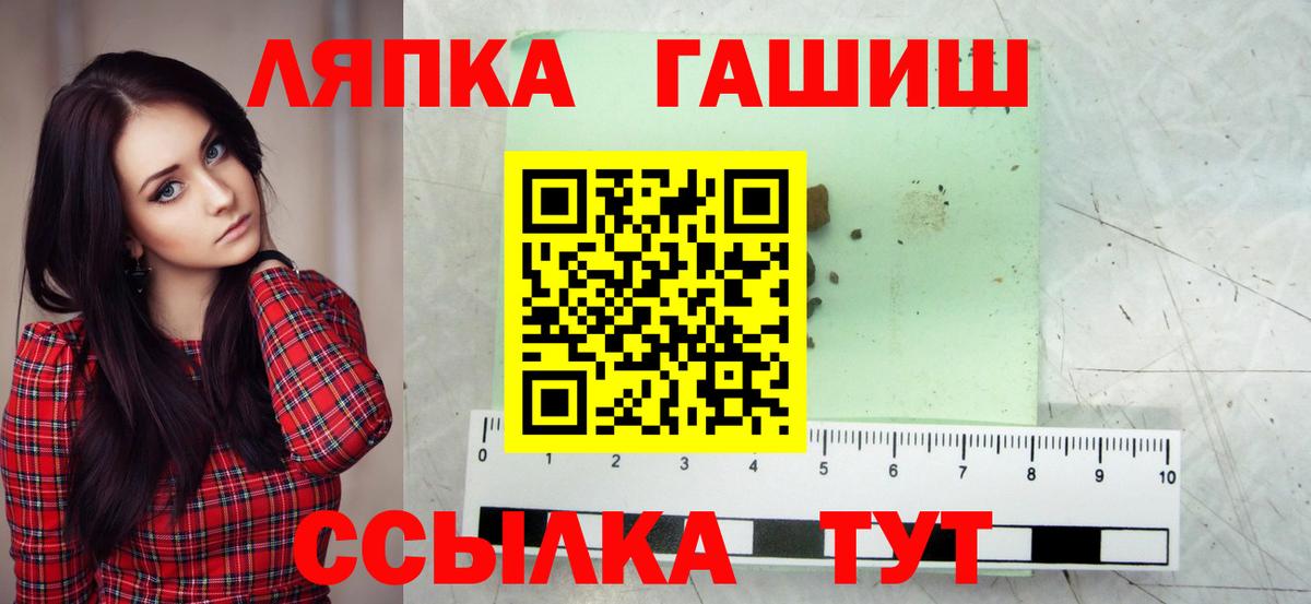 Гашиш Premium  Вход с VPN  купить  цена  ГАШ  Люберцы  Гашиш AMNESIA HAZE 