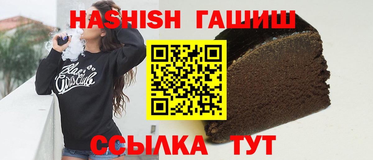ГАШ Cannabis Люберцы
