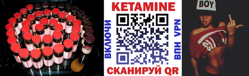 Кетамин ketamine  купить наркоту  Люберцы 