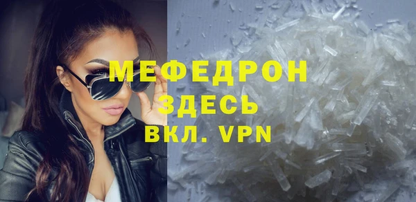 марки lsd Каменногорск