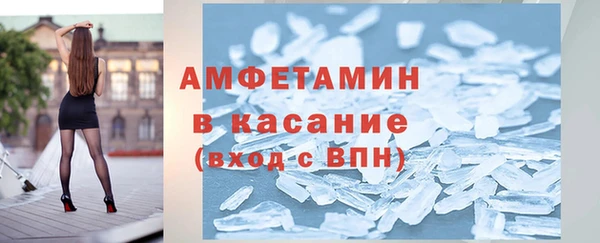 MDMA Бугульма