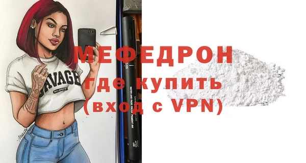 марки lsd Каменногорск