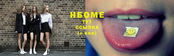 марки lsd Каменногорск