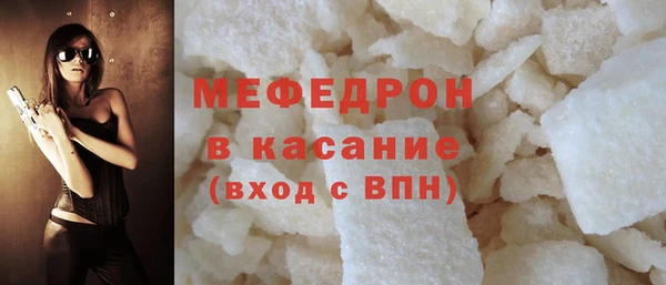 MDMA Бугульма