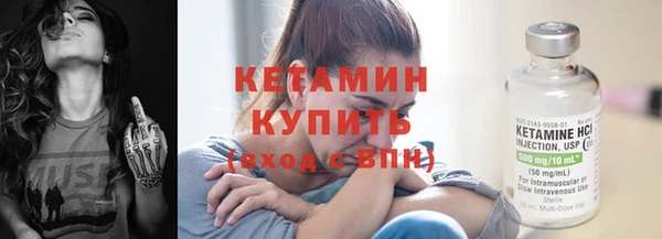 метадон Каменка
