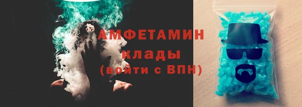 марки lsd Каменногорск