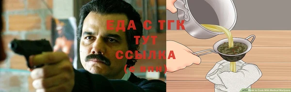 марки lsd Каменногорск