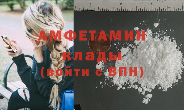 метадон Каменка