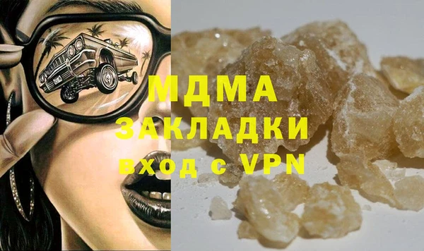 MDMA Бугульма