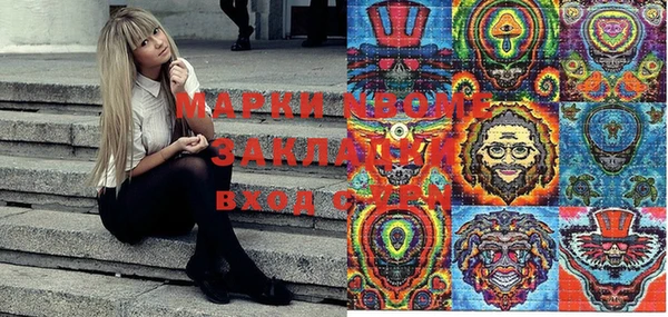 mdma Покровск