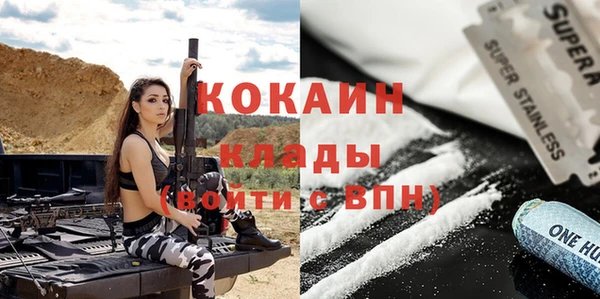 MDMA Бугульма