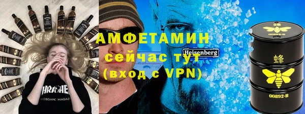 марки lsd Каменногорск