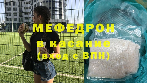 метадон Каменка