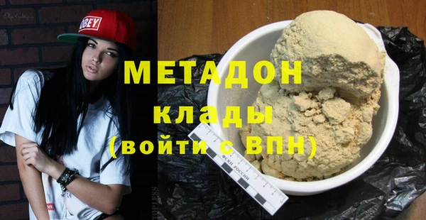 марки lsd Каменногорск