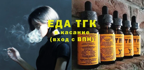 марки lsd Каменногорск