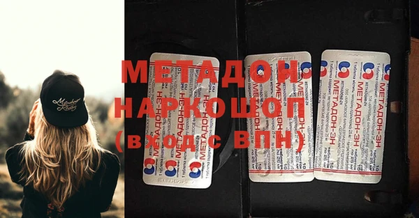 марки lsd Каменногорск