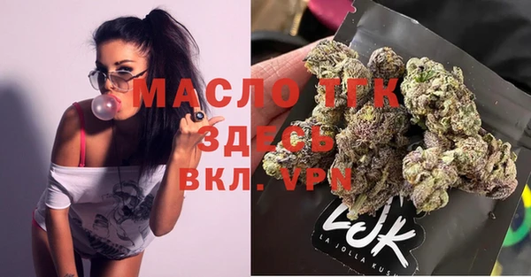 MDMA Бугульма