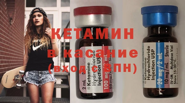 MDMA Бугульма