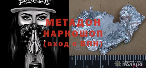 марки lsd Каменногорск