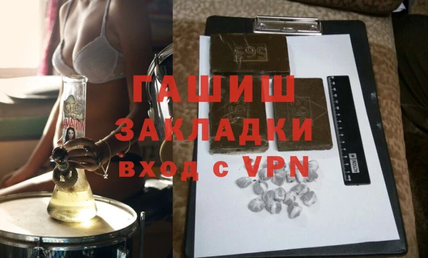марки lsd Каменногорск