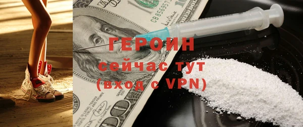 марки lsd Каменногорск