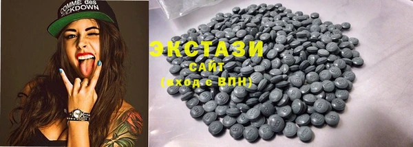 марки lsd Каменногорск