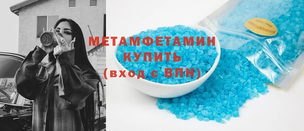 MDMA Бугульма