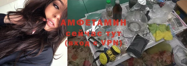 спиды Усинск