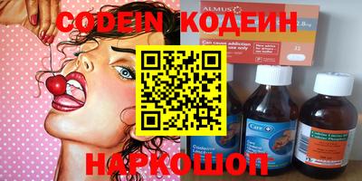 гашишное масло Беслан