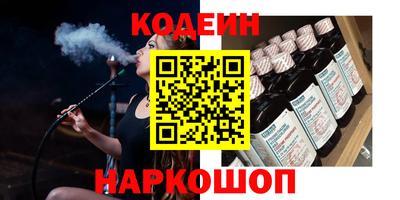 гашишное масло Беслан