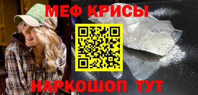 гашишное масло Беслан