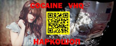 гидра Берёзовский