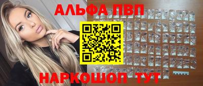 MDMA Premium VHQ Бийск
