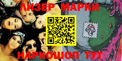 гидра Берёзовский