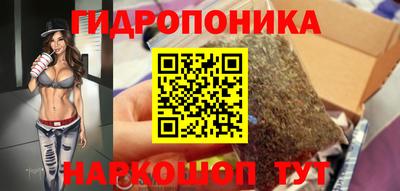 гашишное масло Беслан