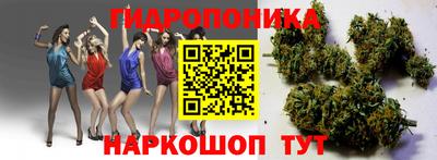 гашишное масло Беслан