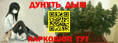 гашишное масло Беслан