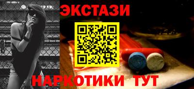 гашишное масло Беслан
