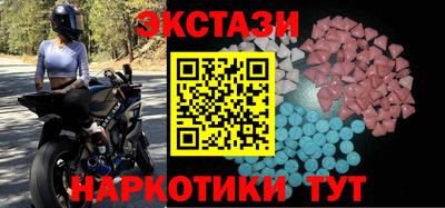 MDMA Premium VHQ Бийск
