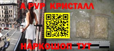 гашишное масло Беслан