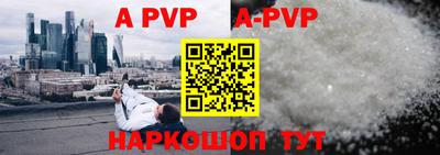 MDMA Premium VHQ Бийск